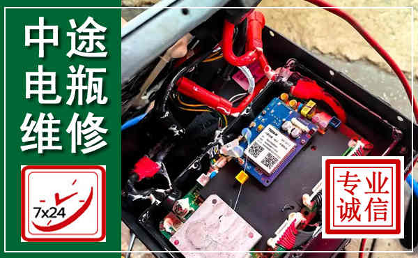 南漳汽车换电瓶,附近电瓶维修救援电话