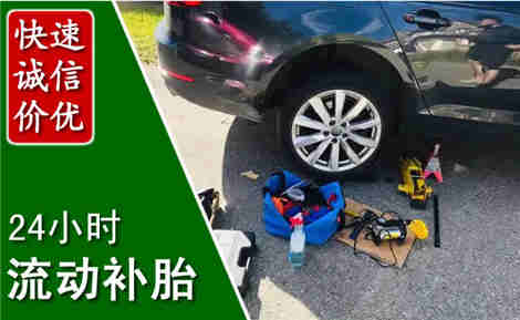 南漳流动补胎场景与案例