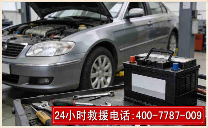 南漳 高温雨天汽车突然没电车辆无法正常行驶该如何处理呢