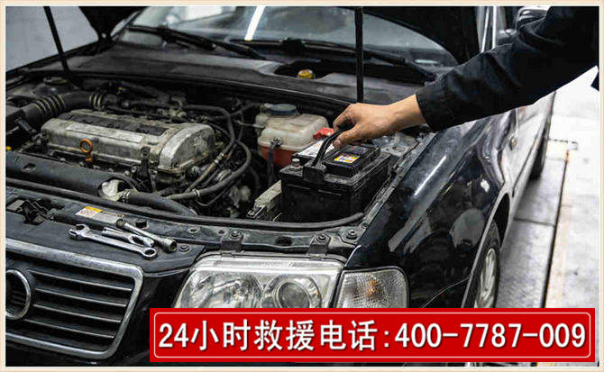 南漳汽车搭电 南漳汽车搭电